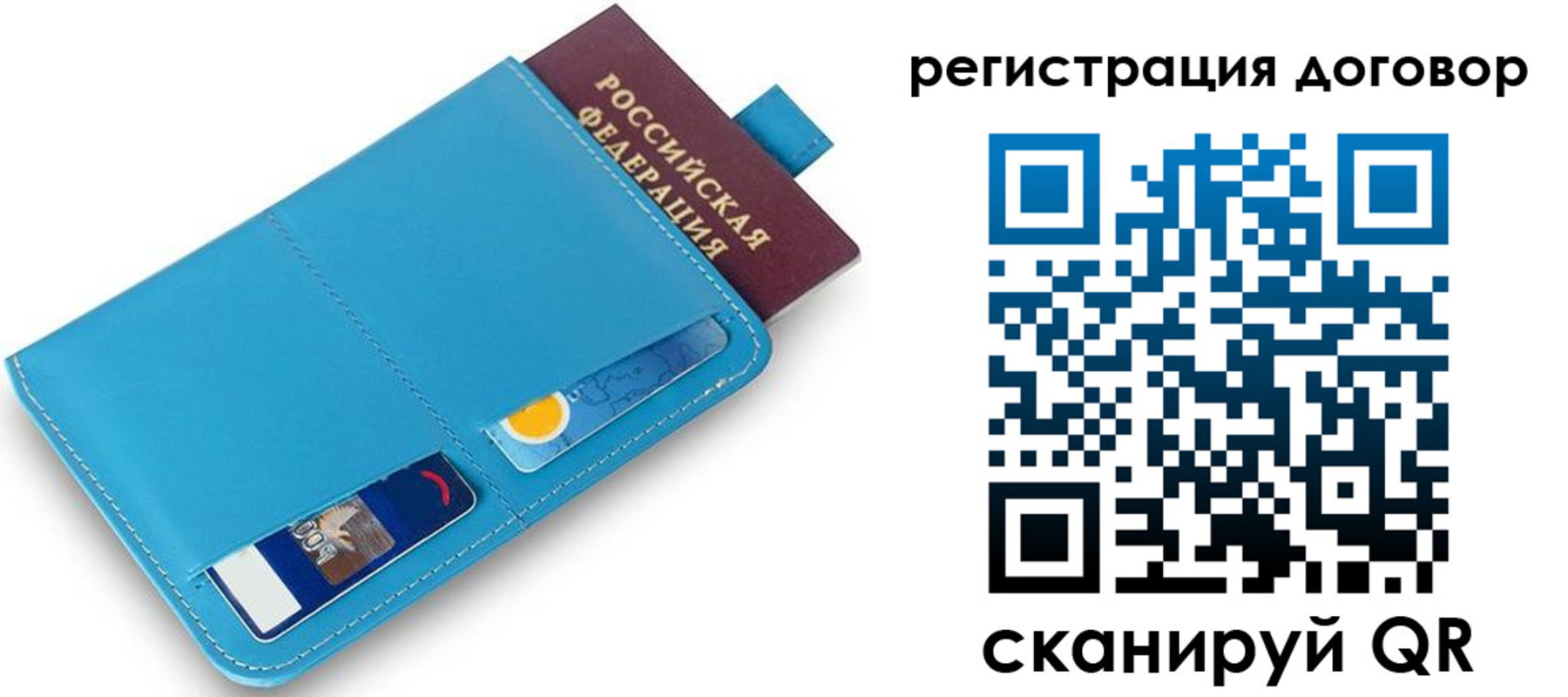 найти адрес прописки в Сунже