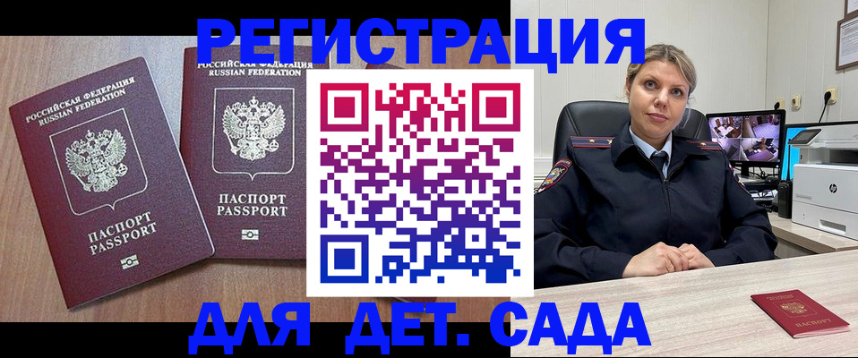 форма 3 в Сунже