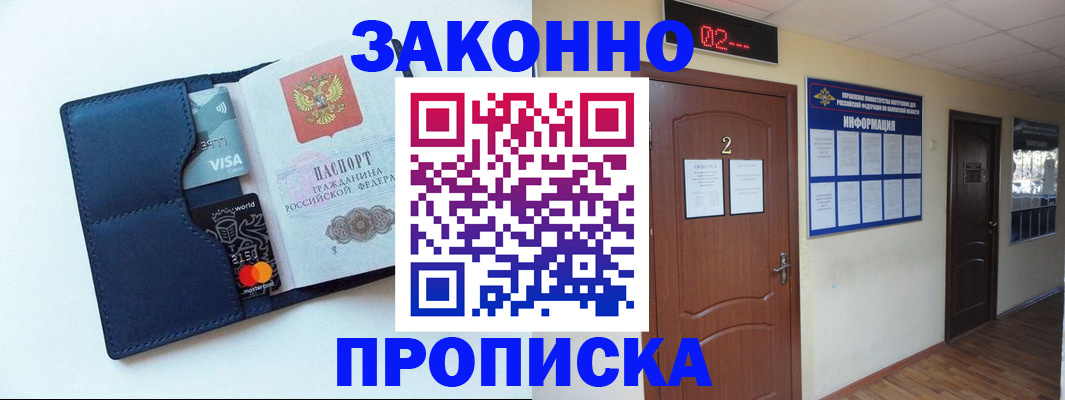 регистрация для дет. сада в Сунже